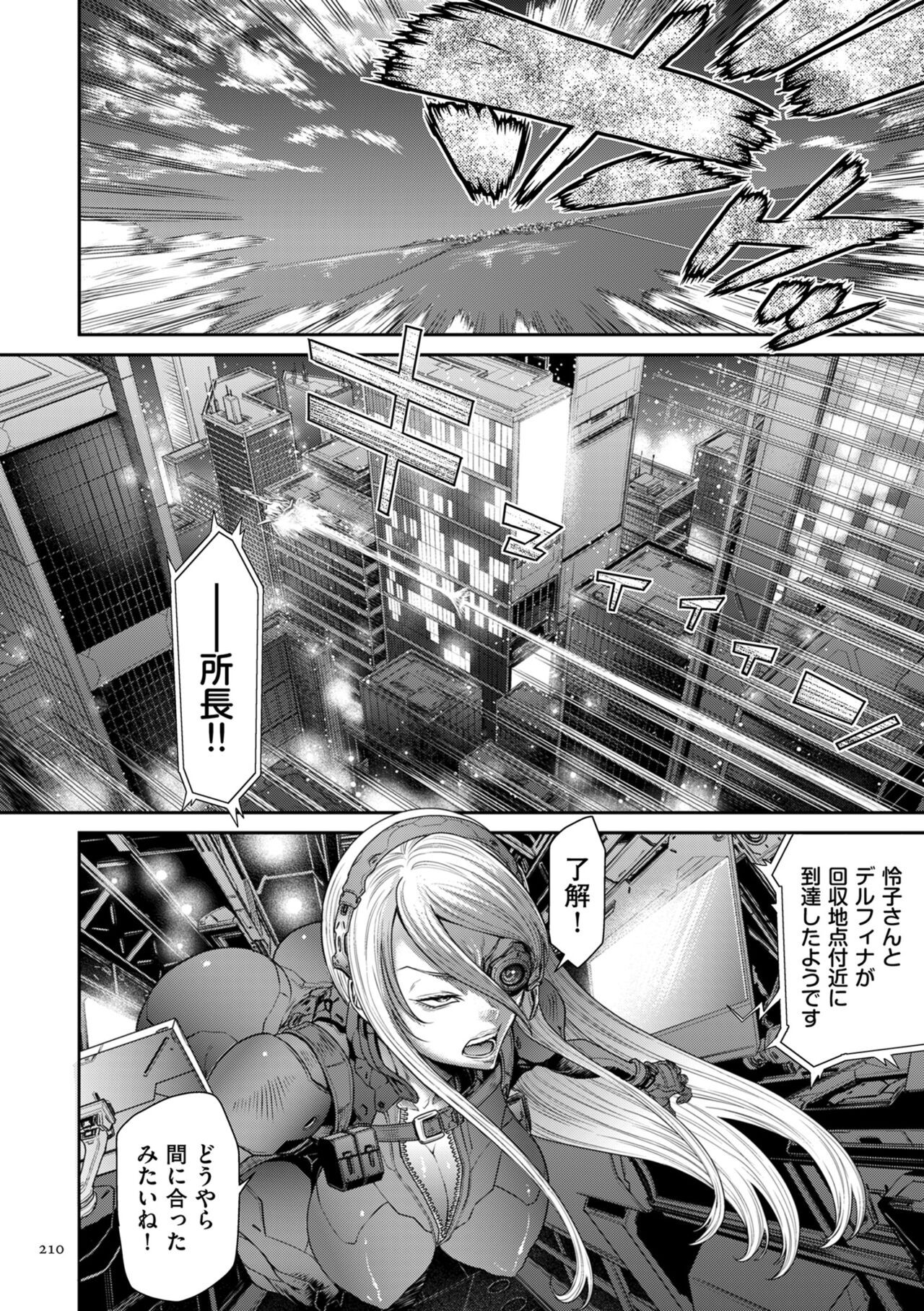 Page 210