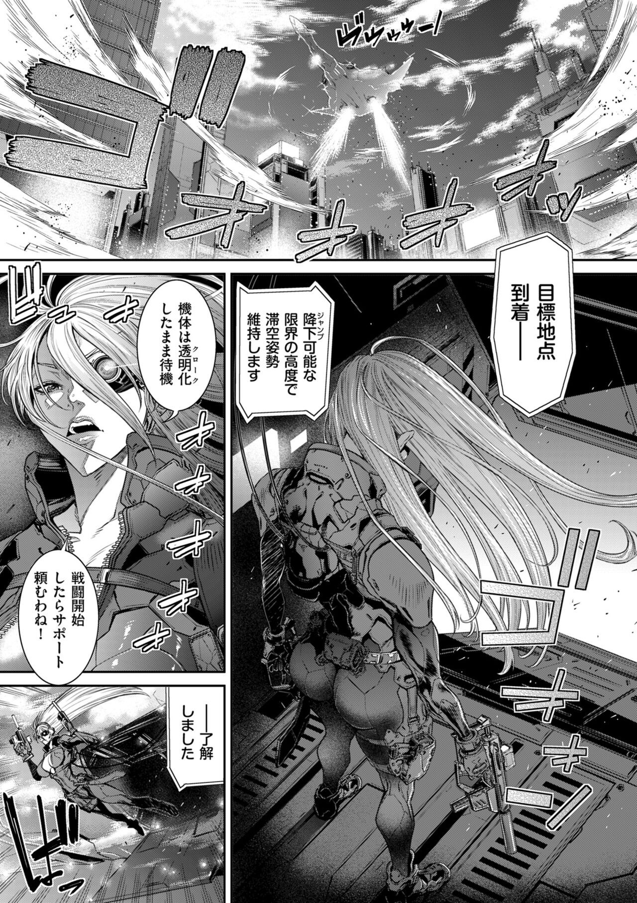 Page 211