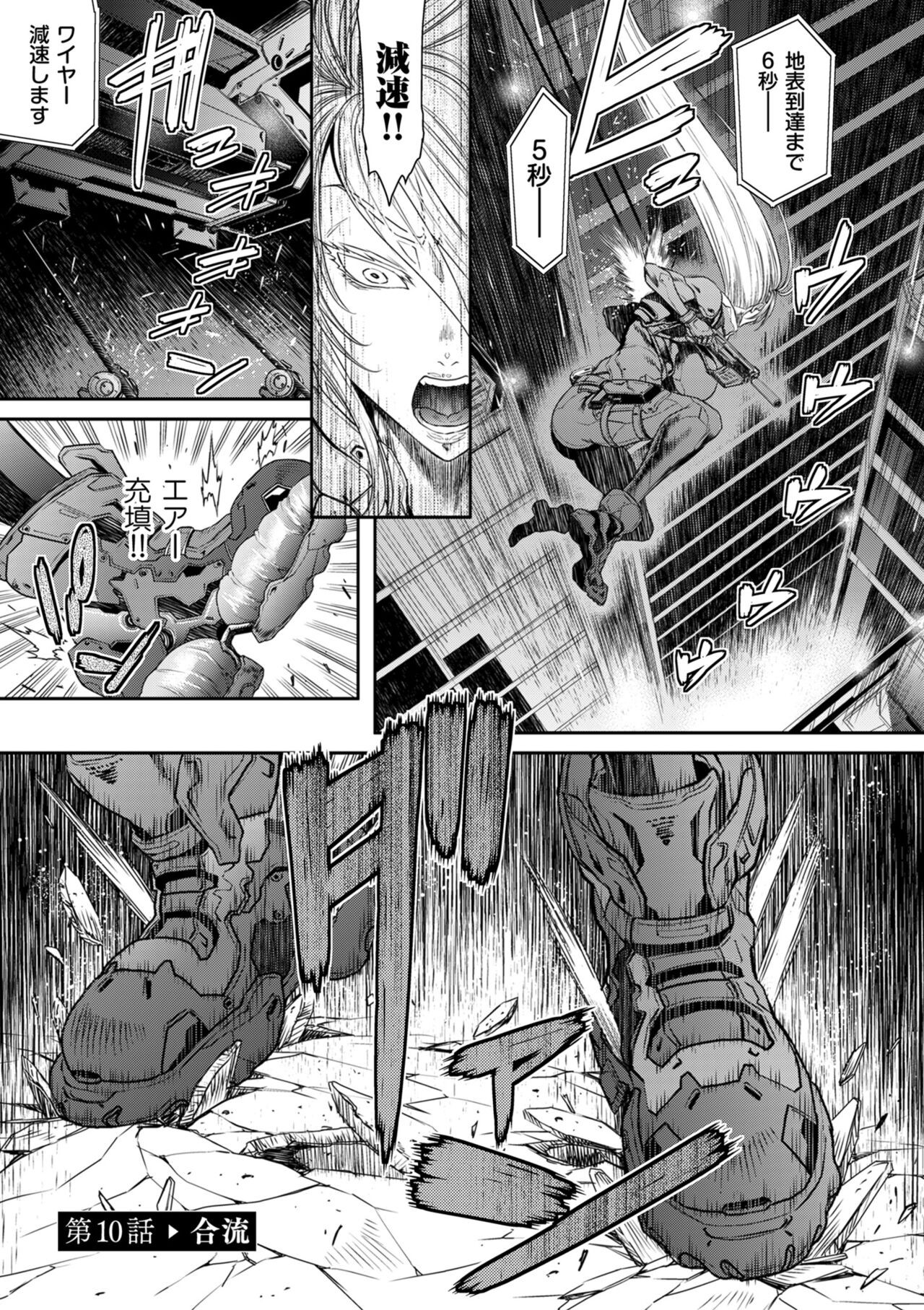 Page 213