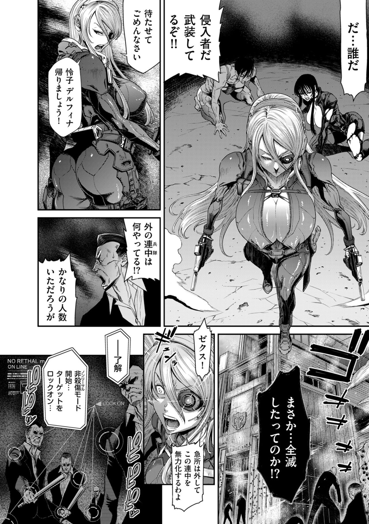 Page 228