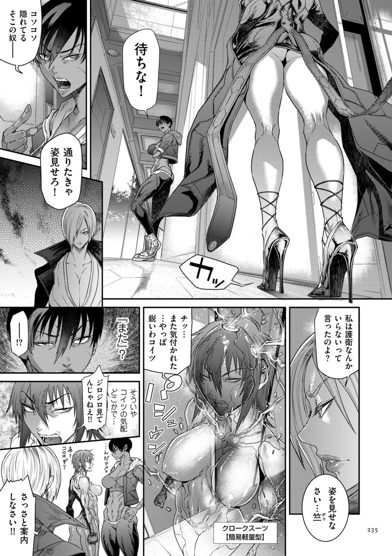 Page 235