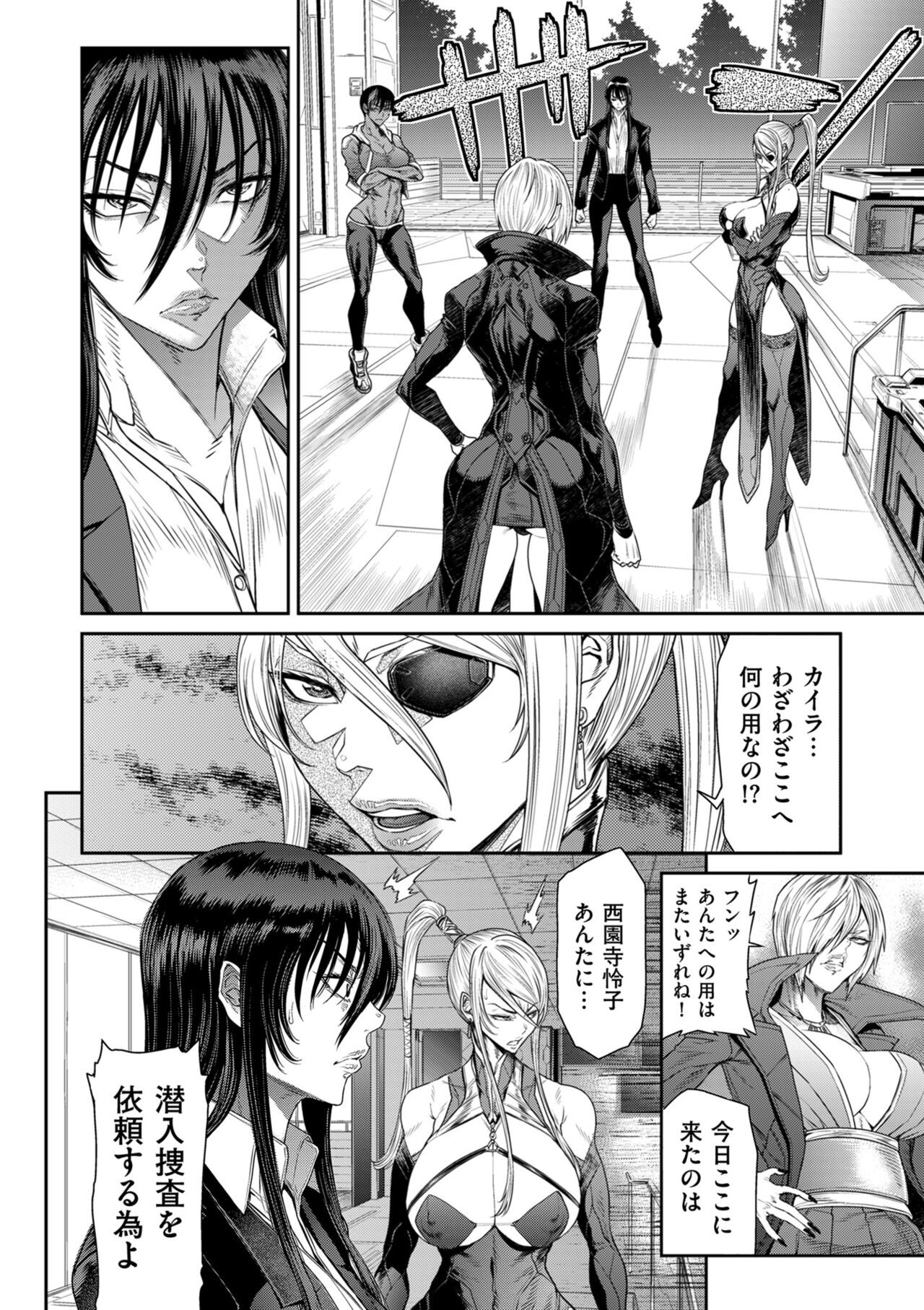 Page 236