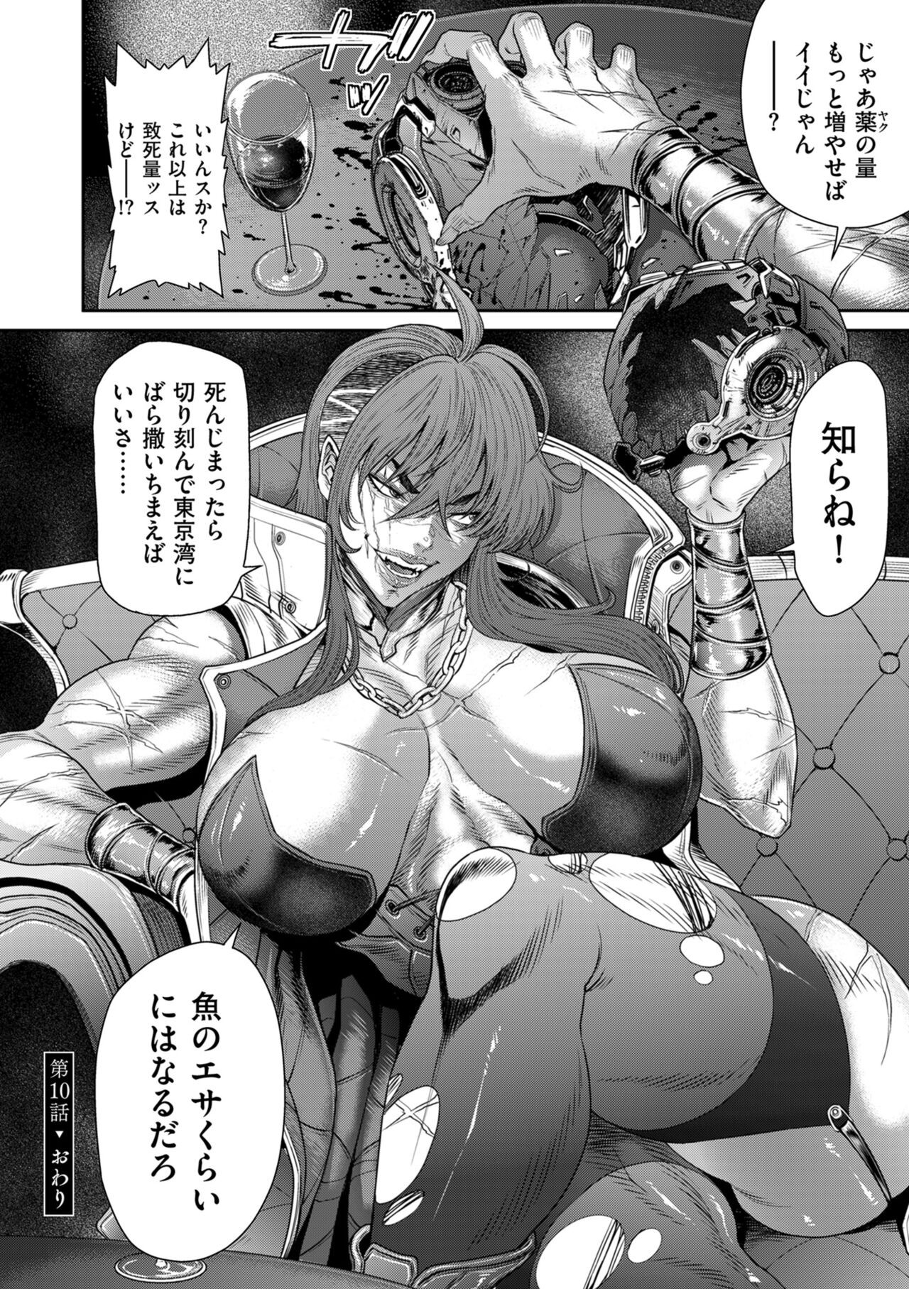 Page 240