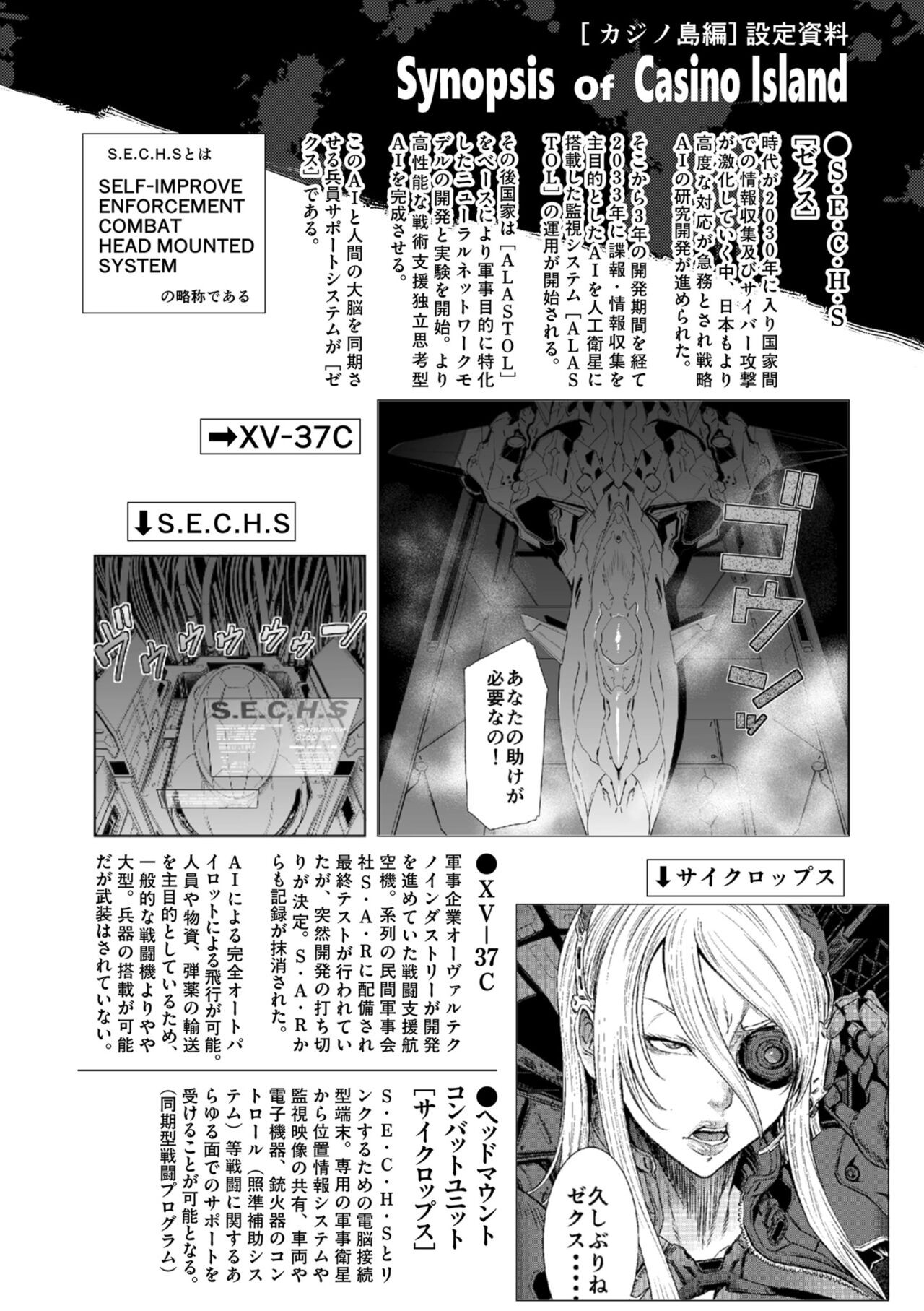 Page 248