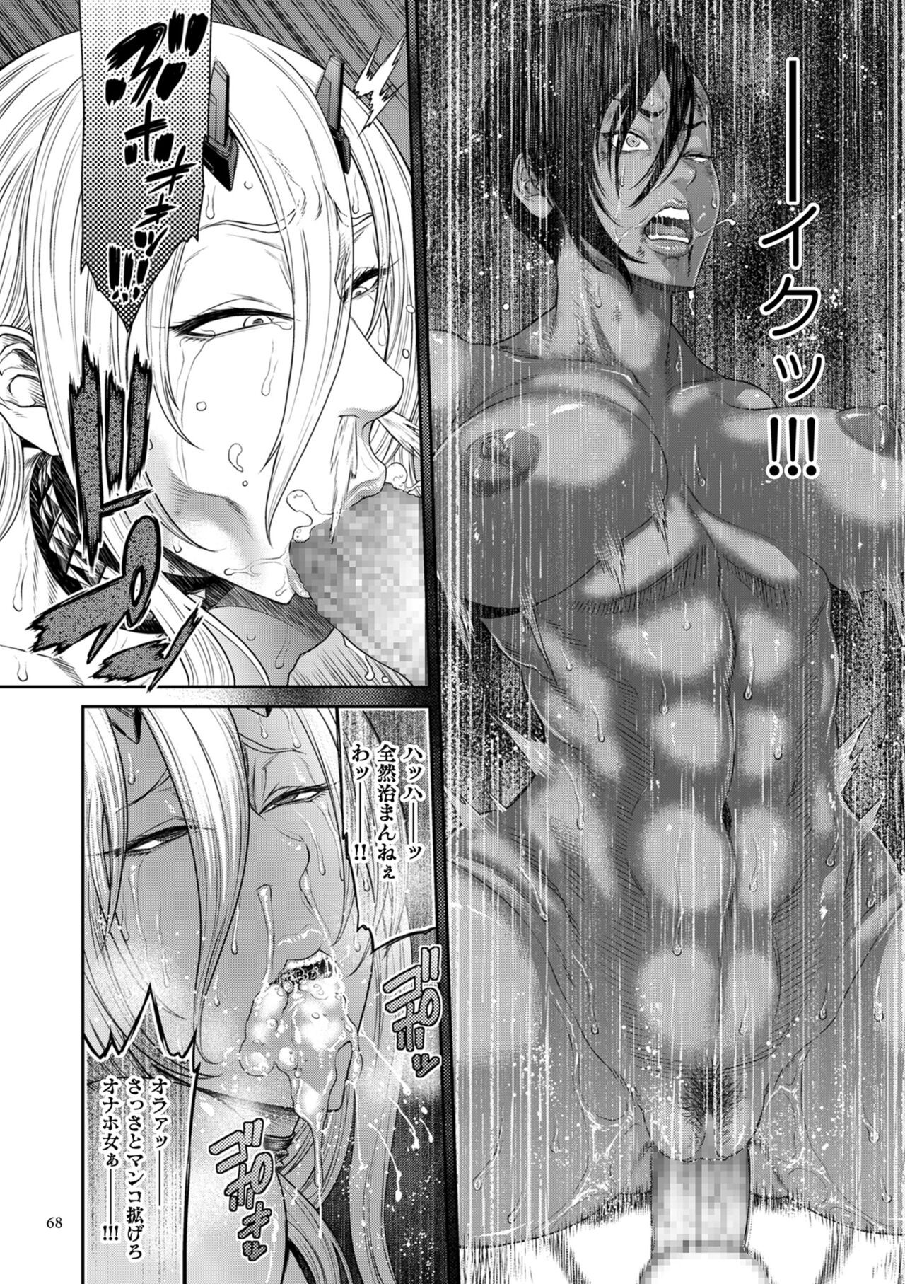Page 68