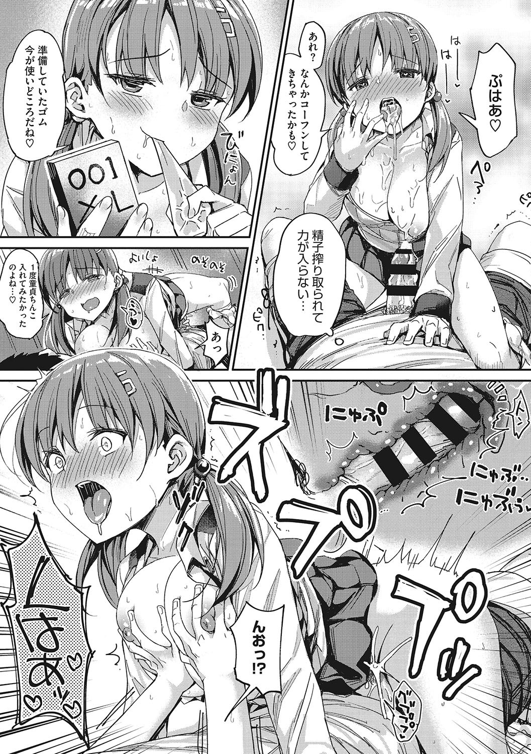 Page 109