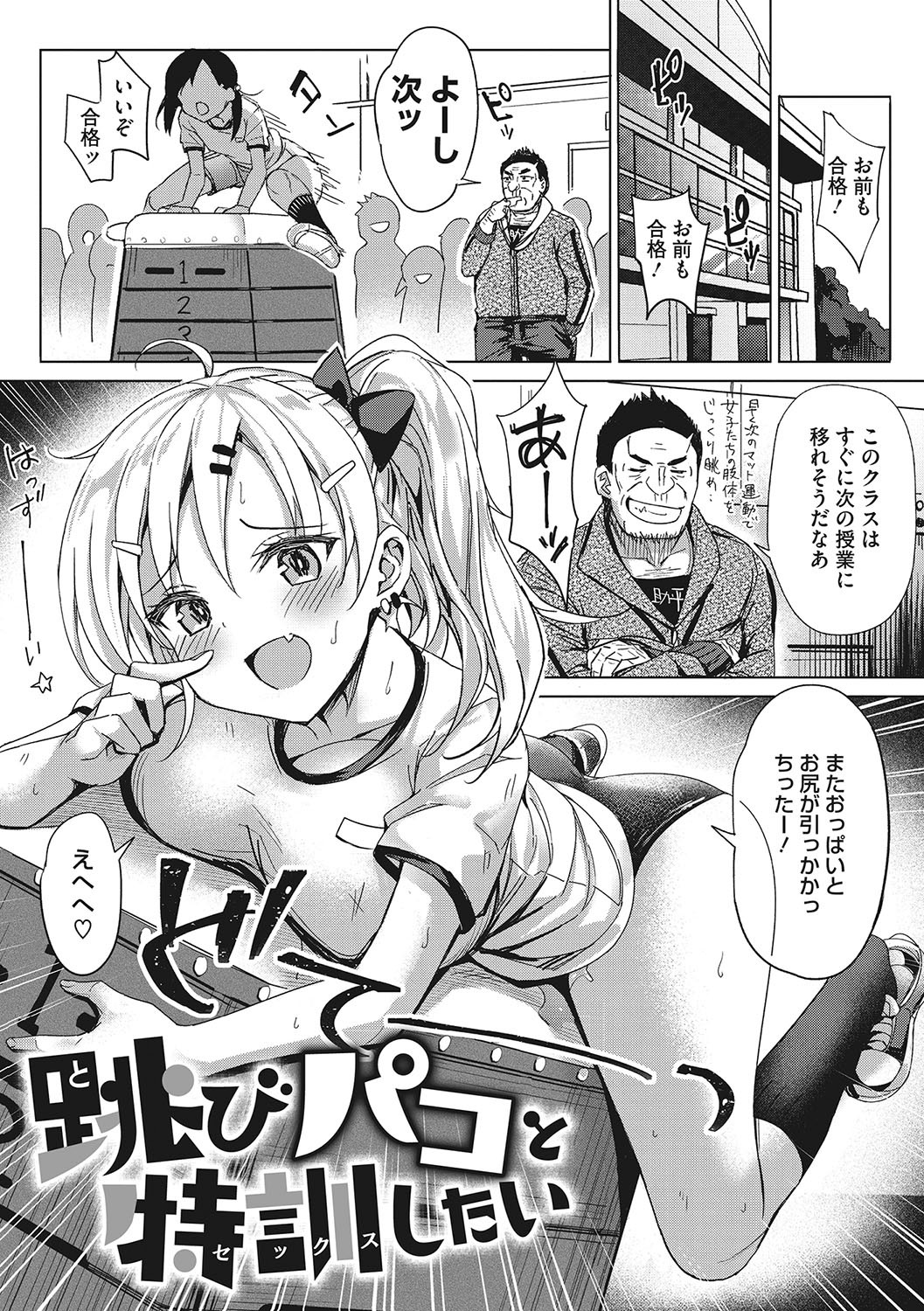 Page 124