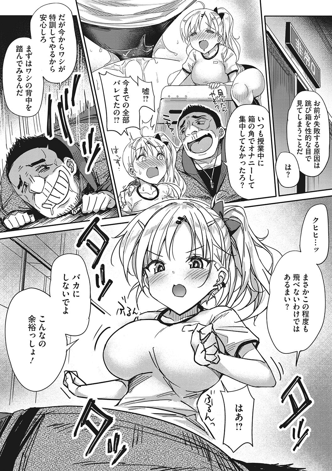 Page 127