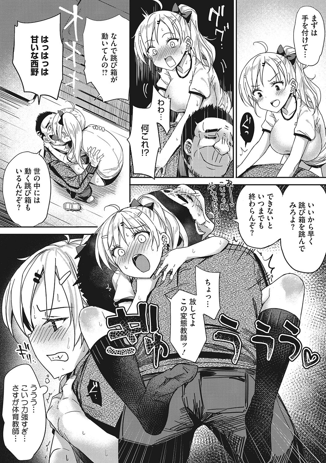 Page 128