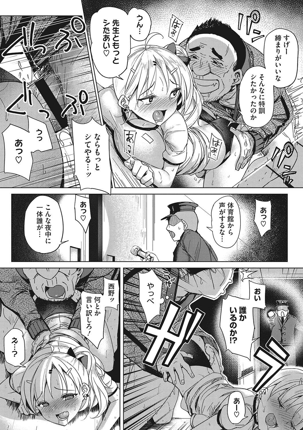 Page 132