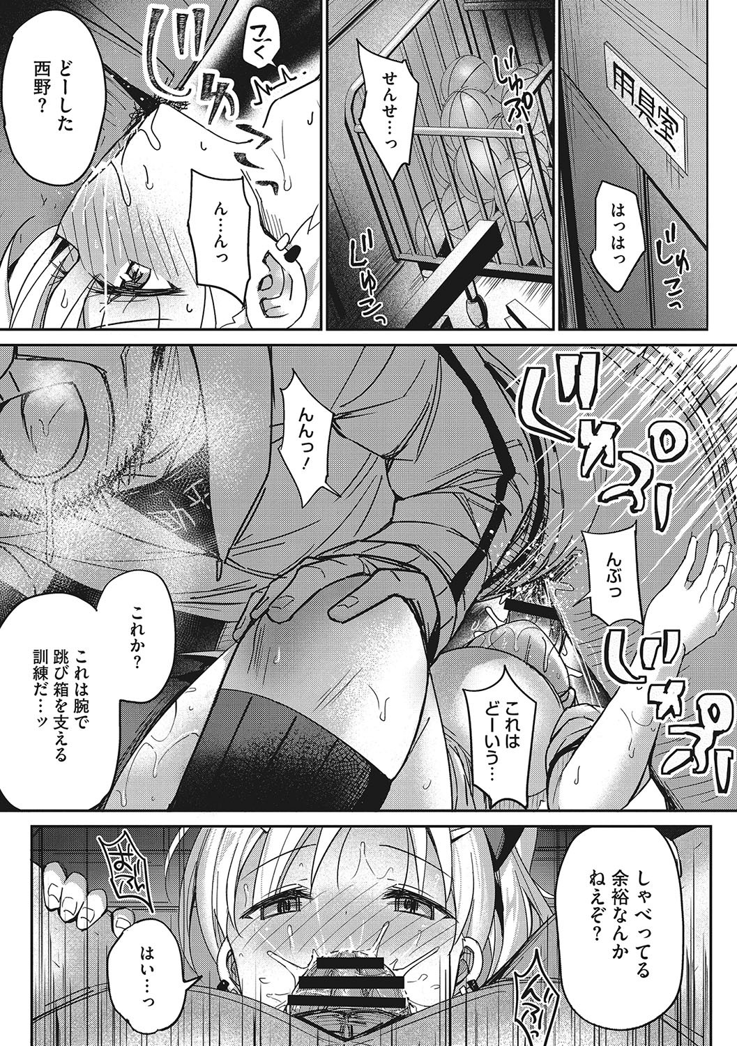 Page 135
