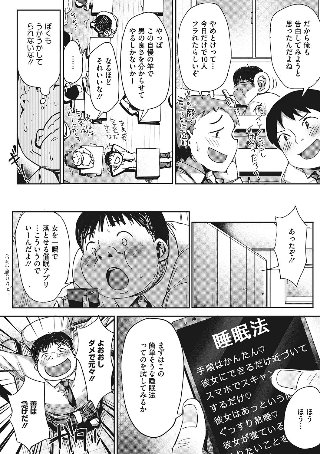 Page 149