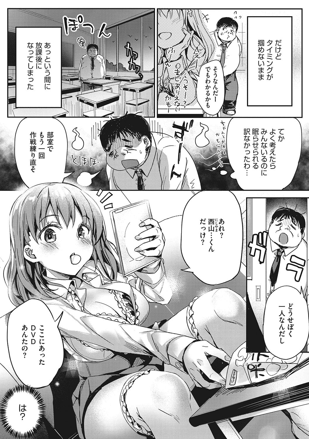 Page 150