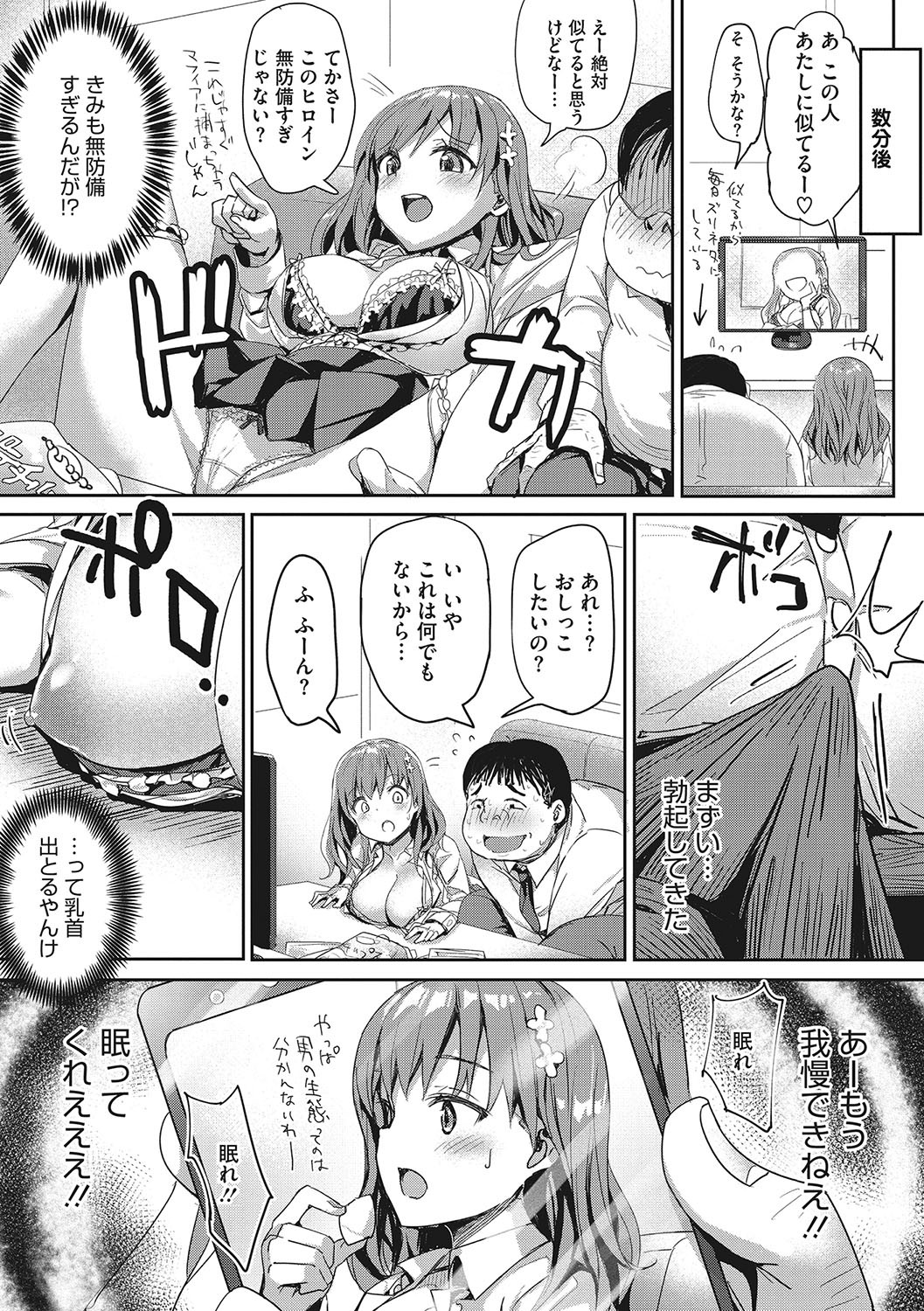 Page 152