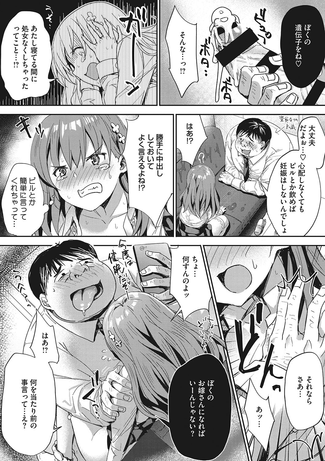 Page 162