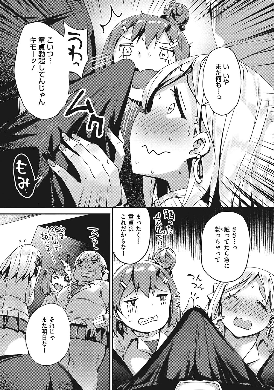 Page 170