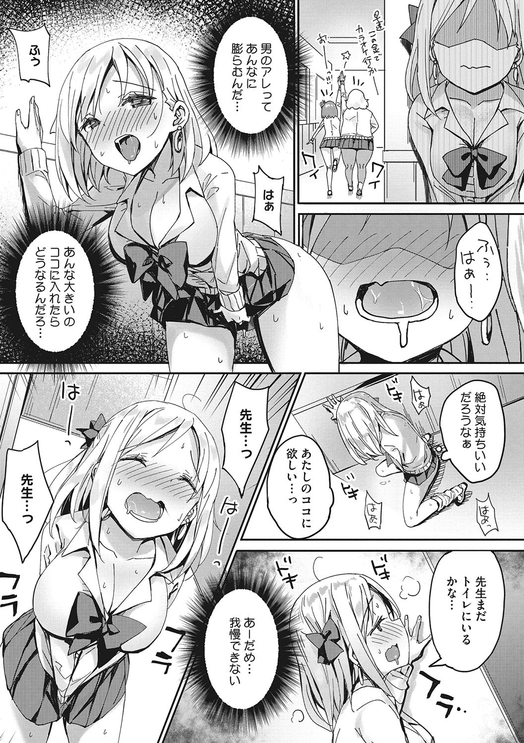 Page 172