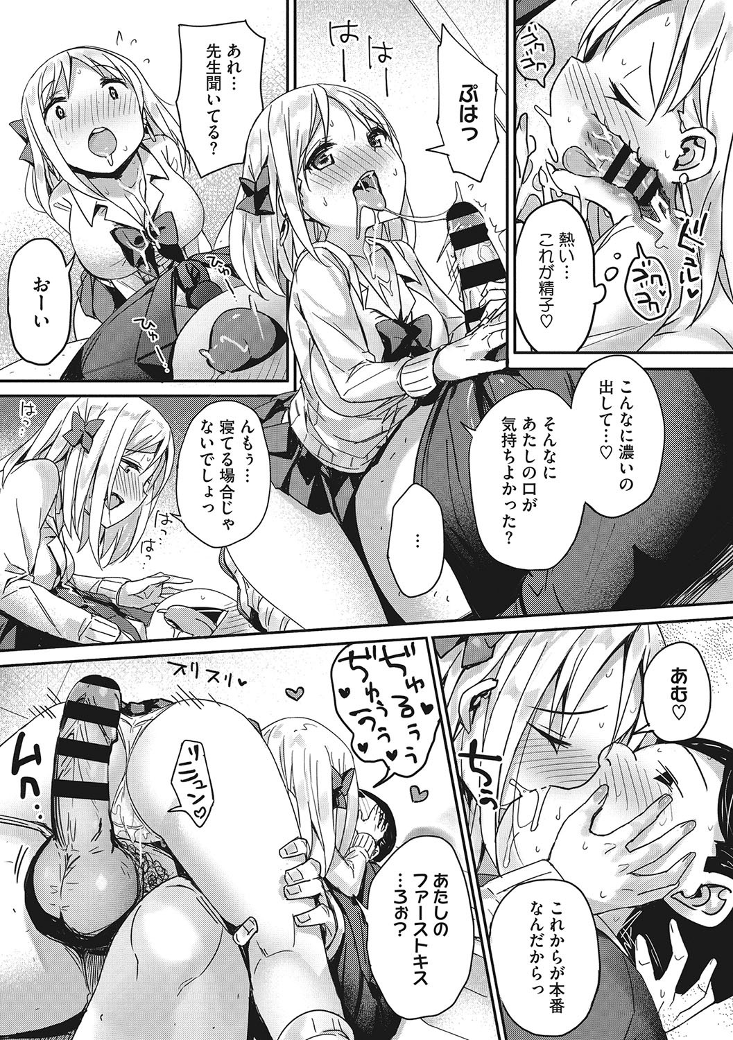 Page 177