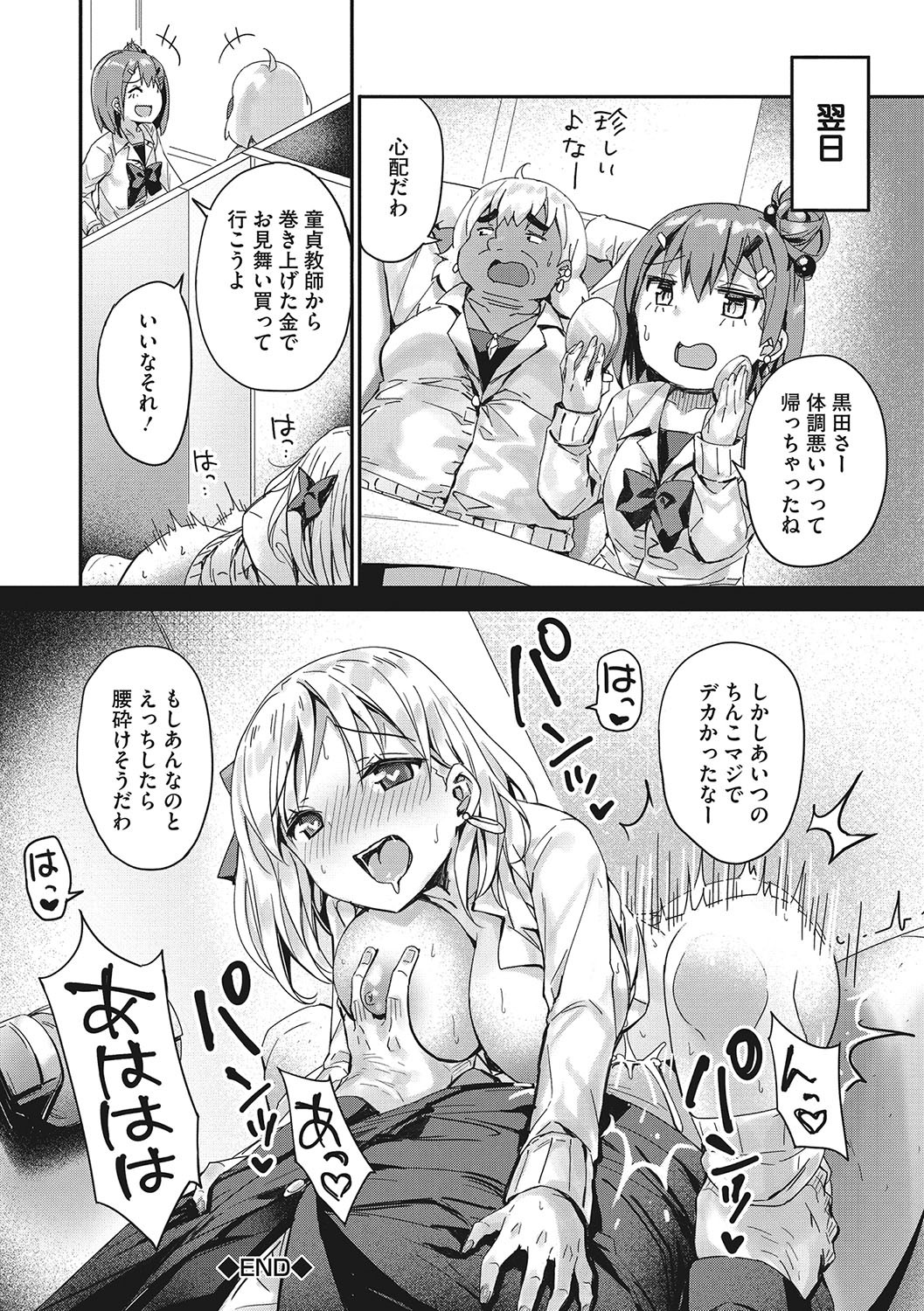 Page 187