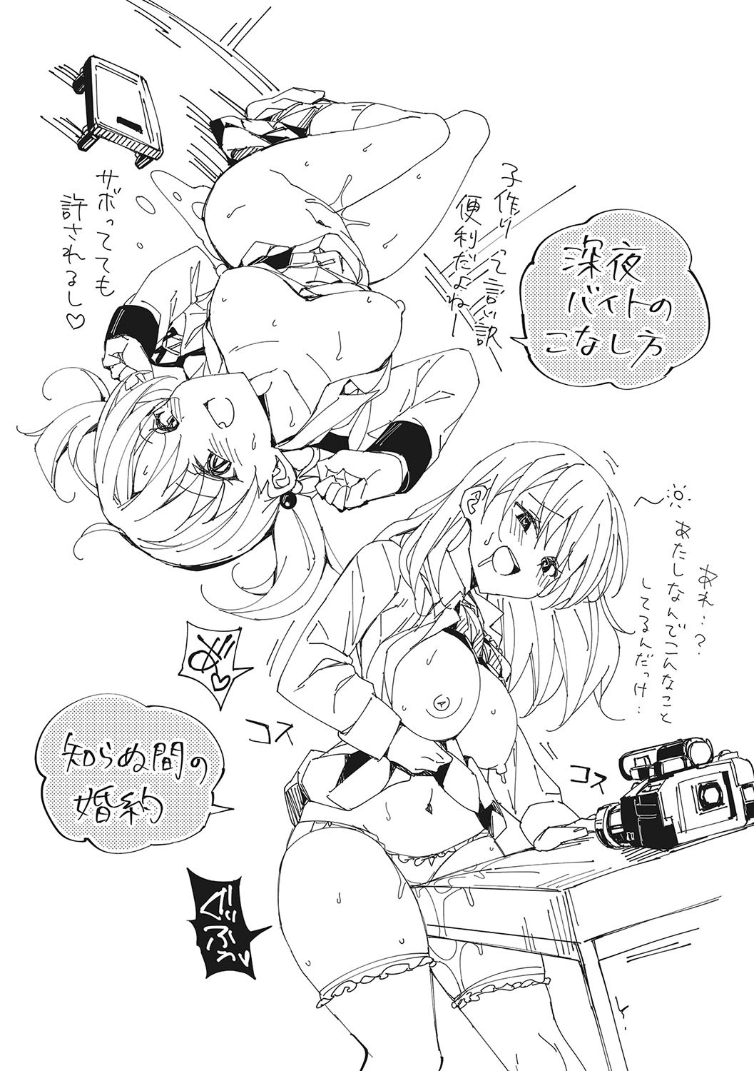 Page 191