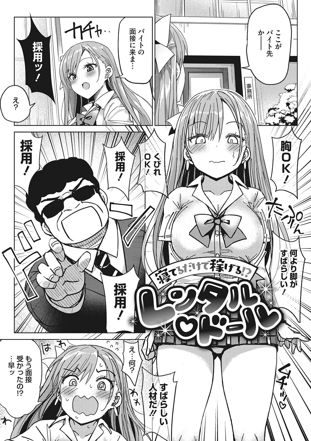 Page 52