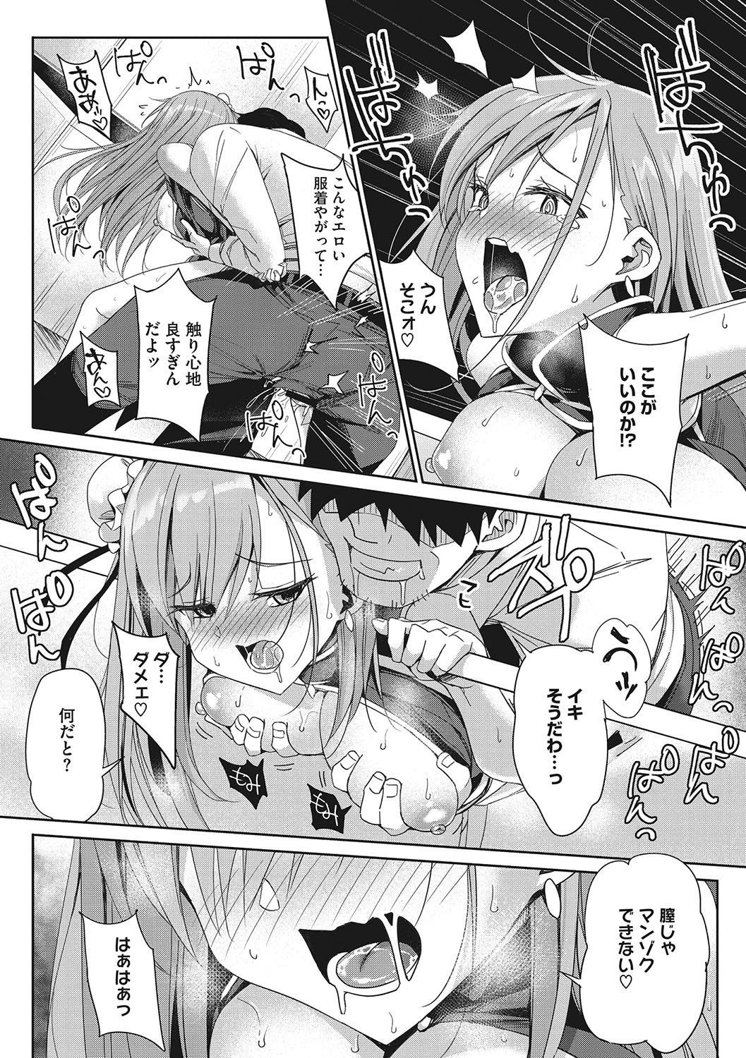 Page 67