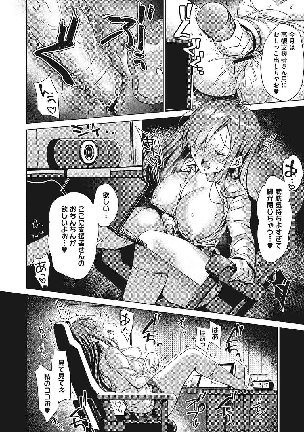 Page 77