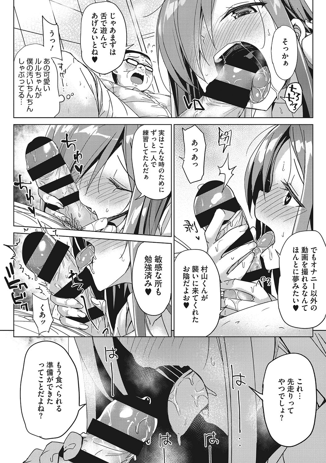 Page 89