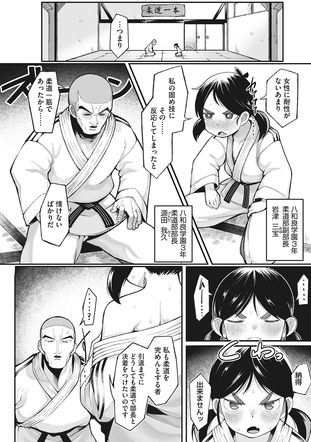 Page 145