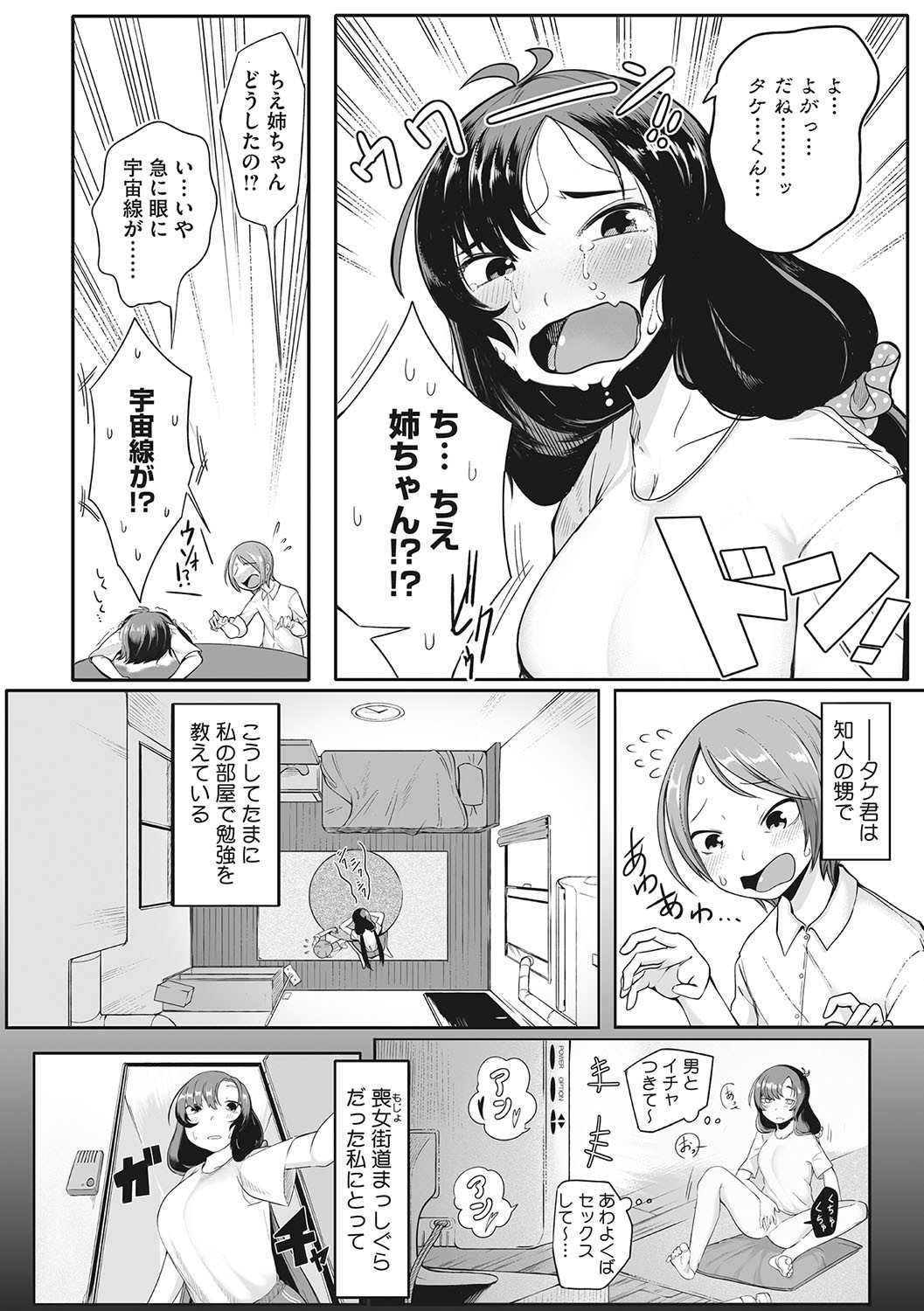 Page 171