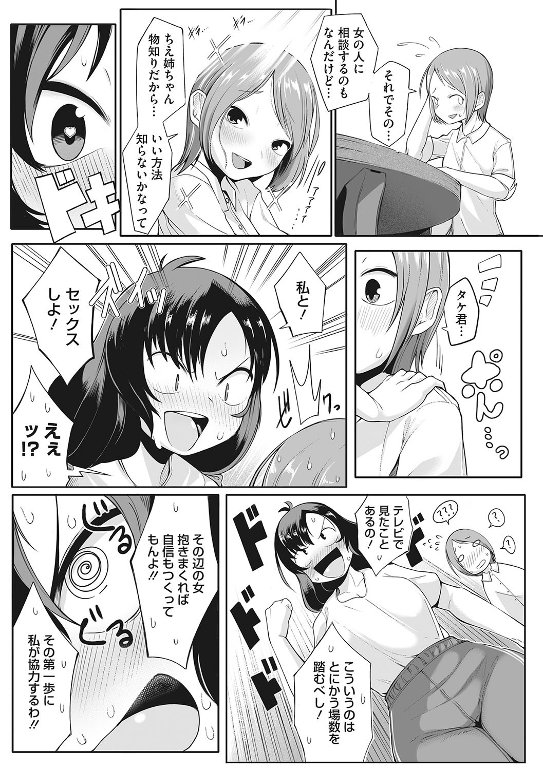 Page 174