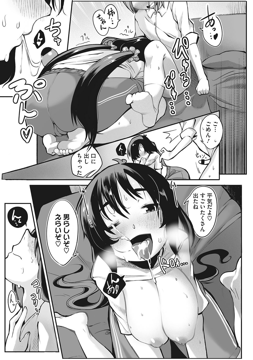 Page 186