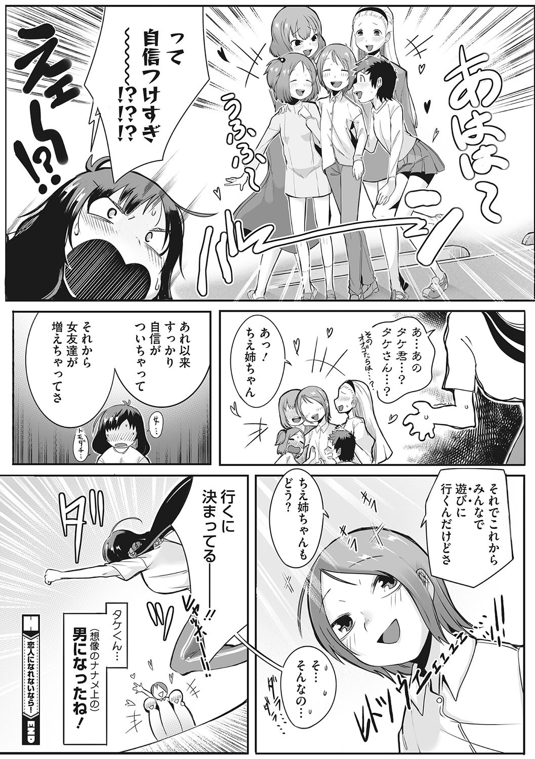 Page 197