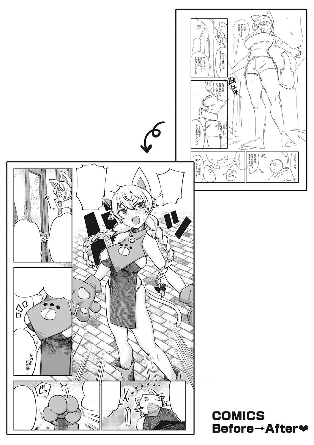 Page 199