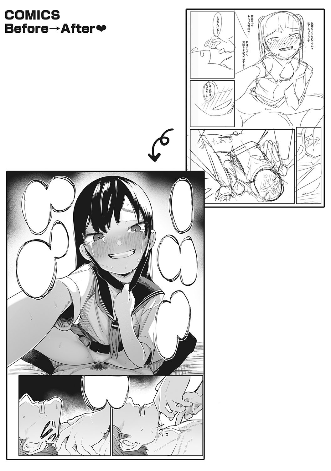 Page 200