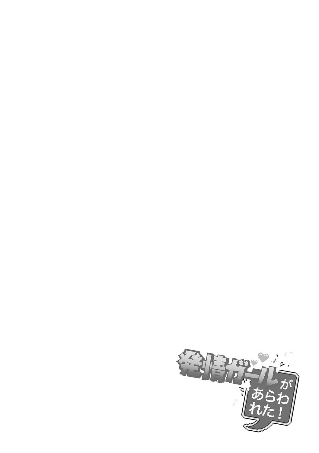 Page 201