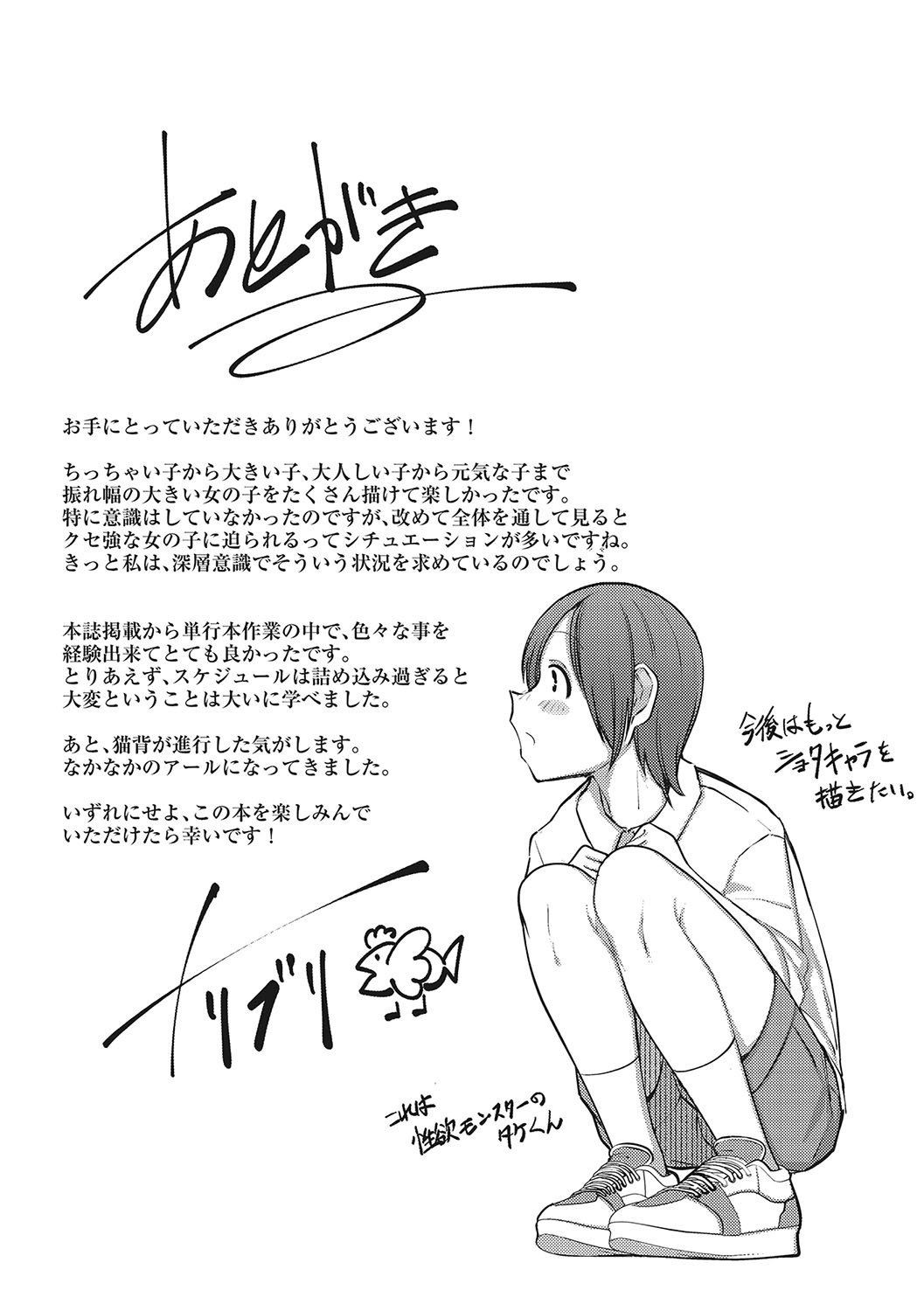Page 202