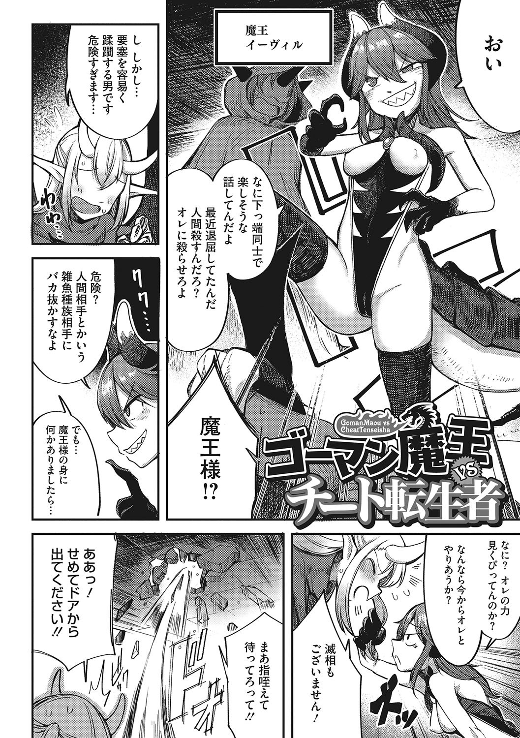 Page 91