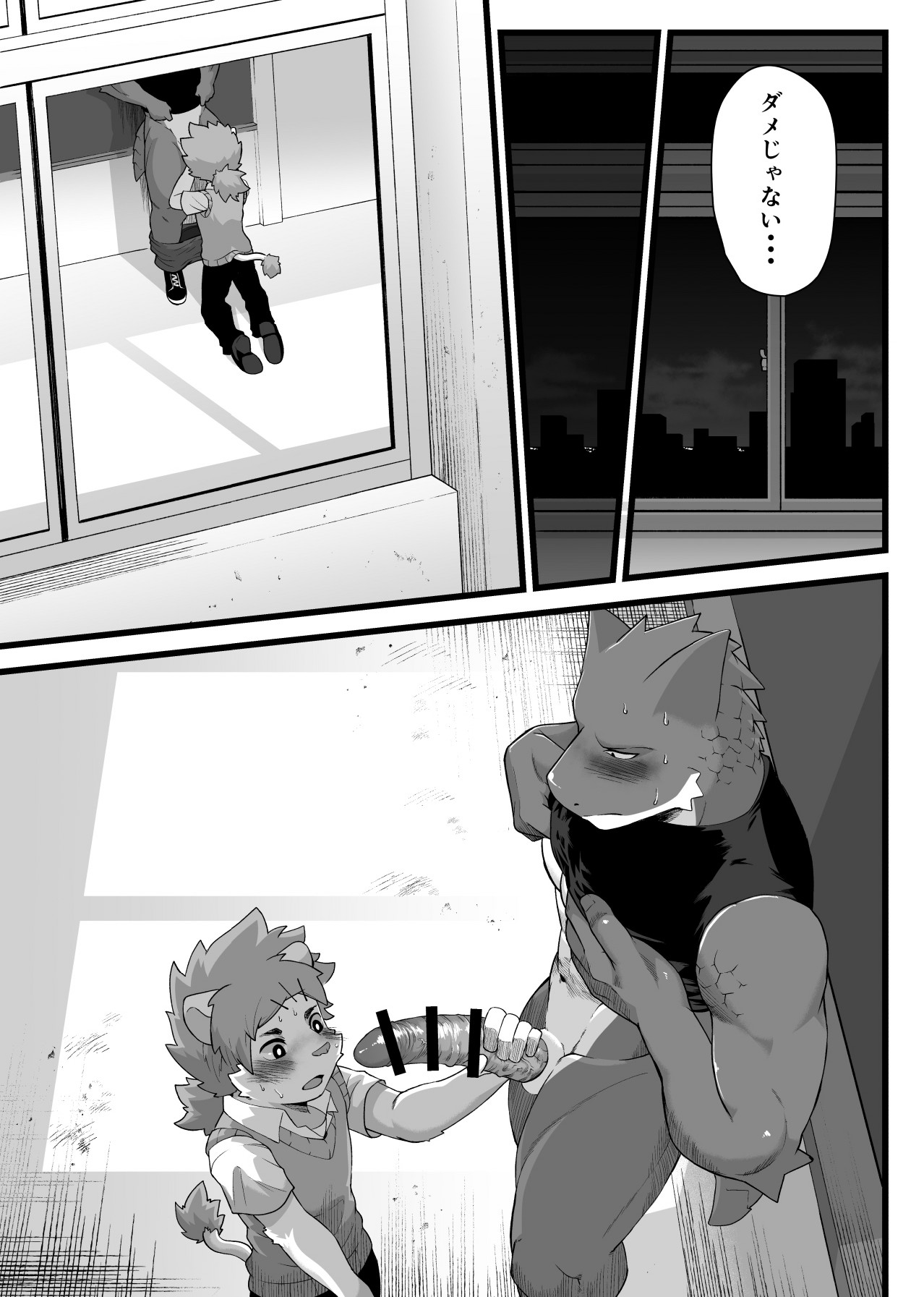 Page 21