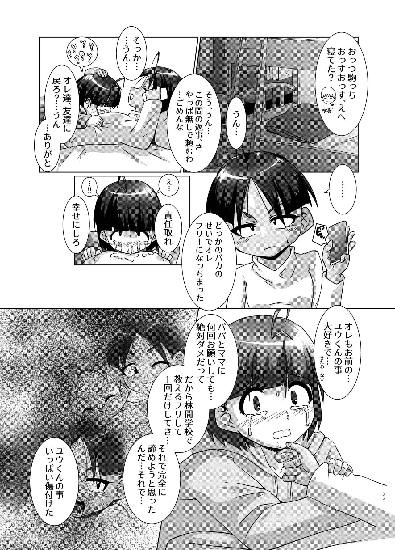 Page 35