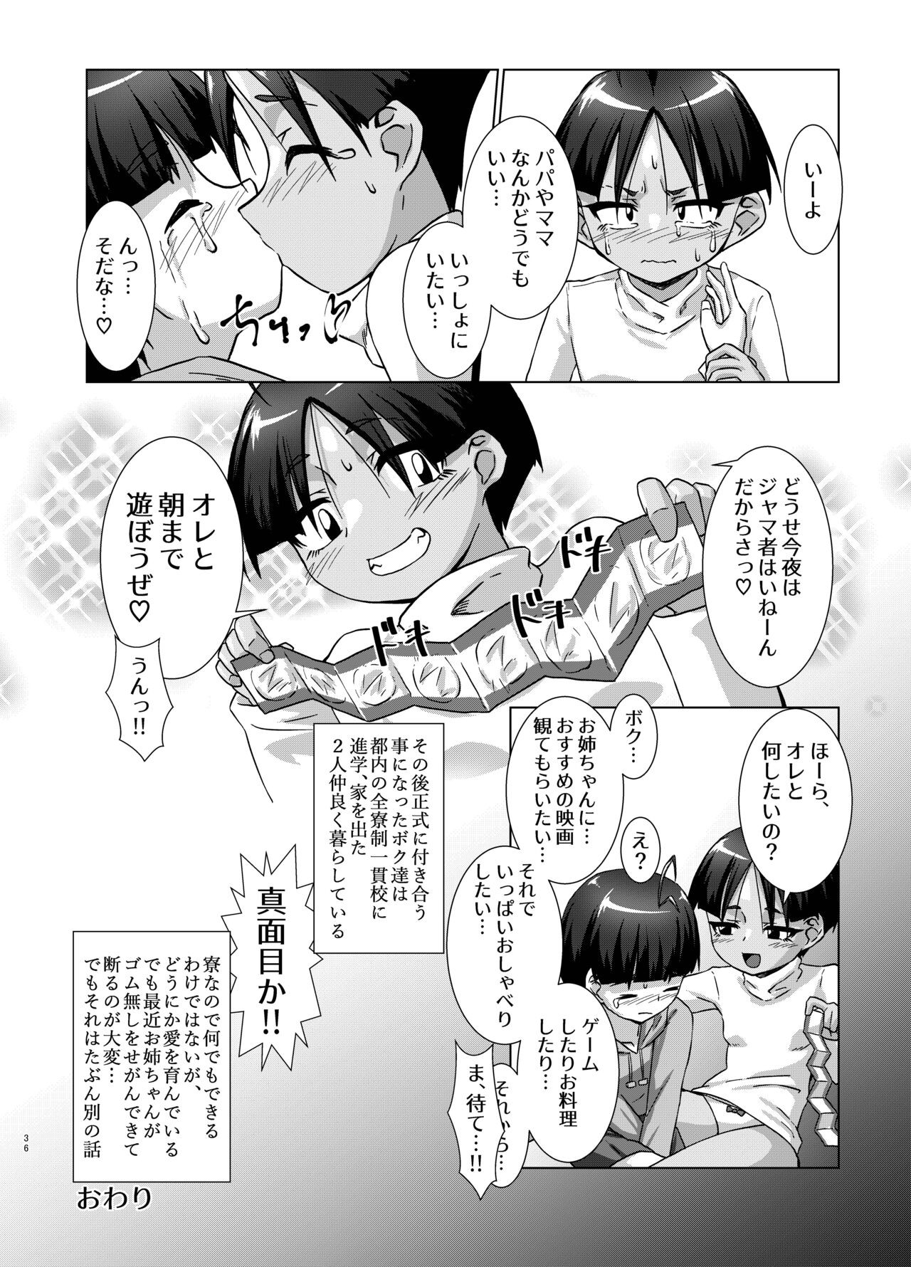 Page 36