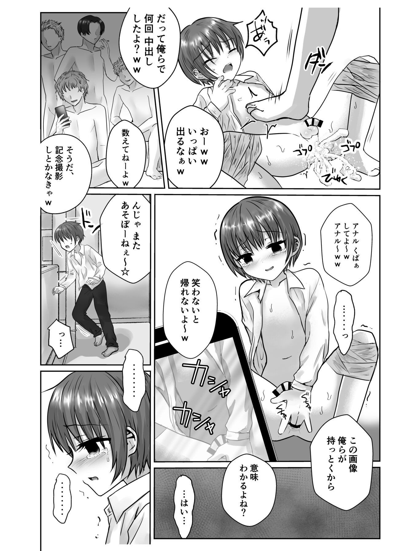 Page 30