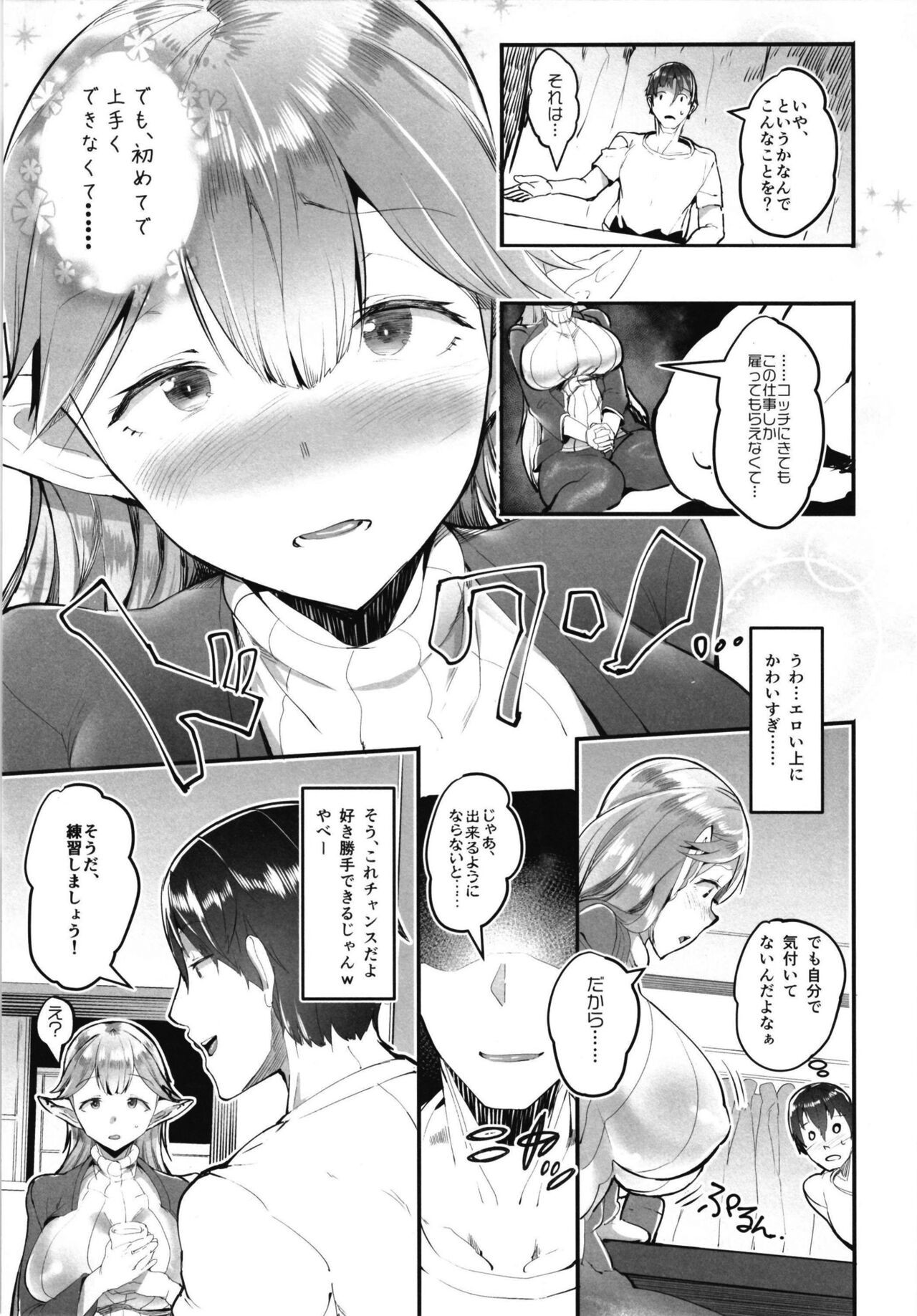 Page 85