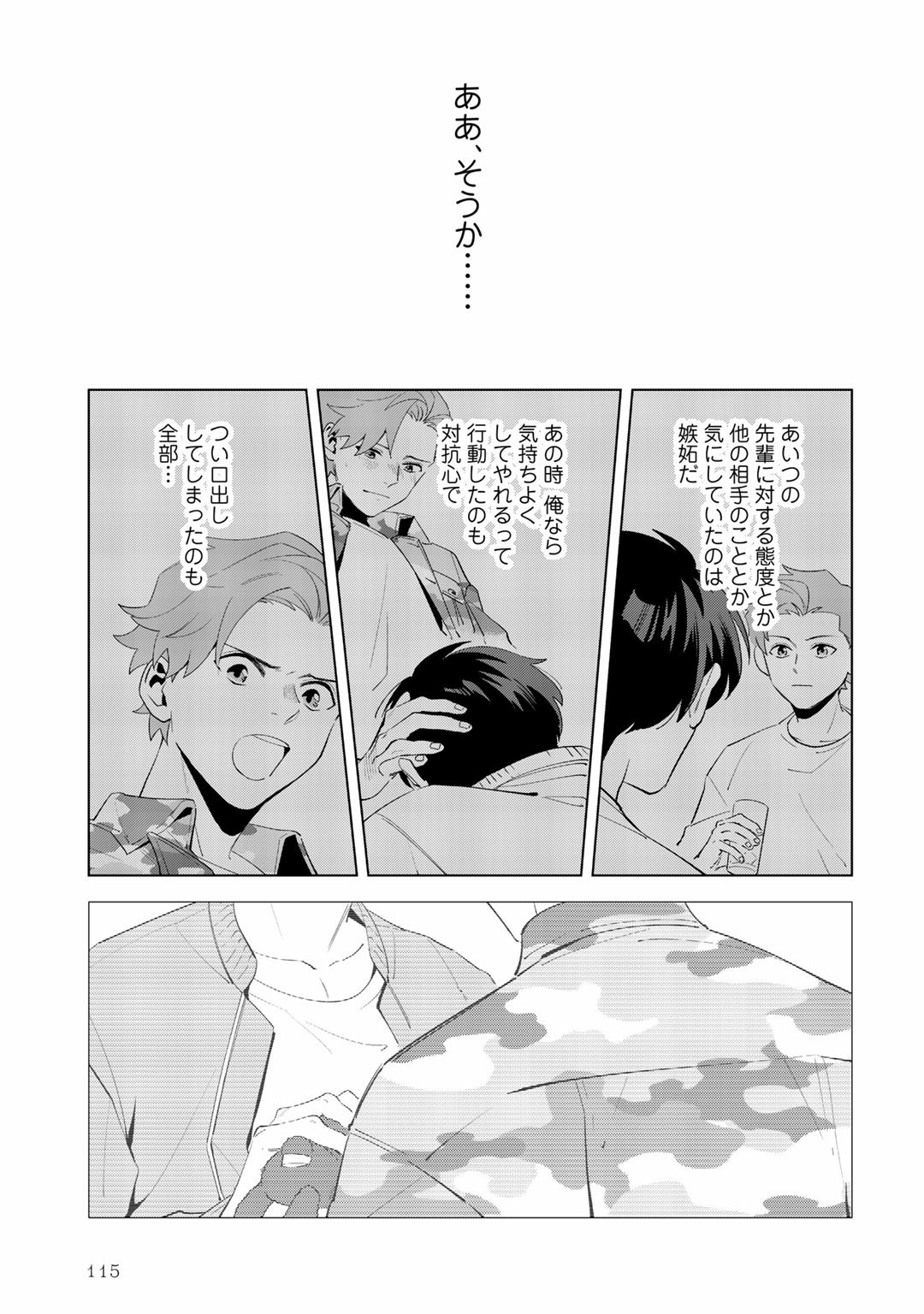 Page 115