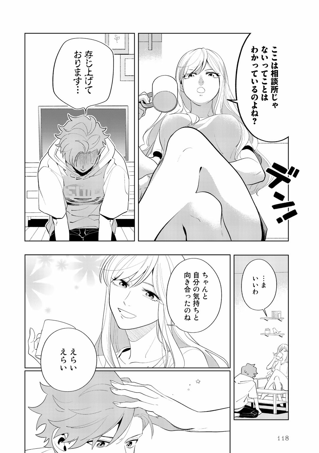Page 118