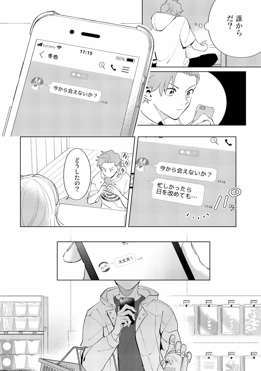 Page 126