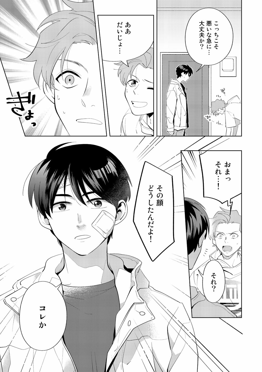 Page 131