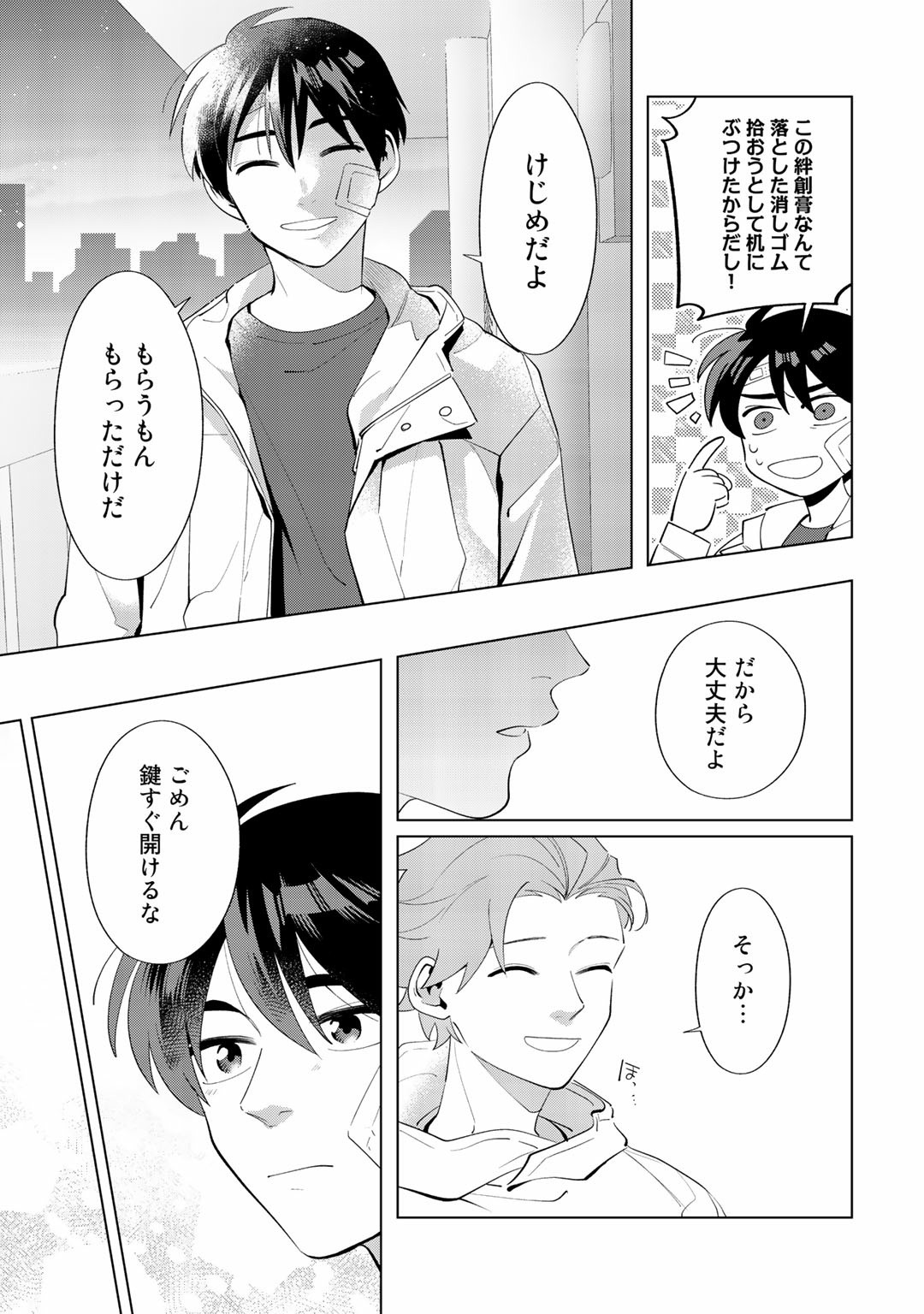 Page 133