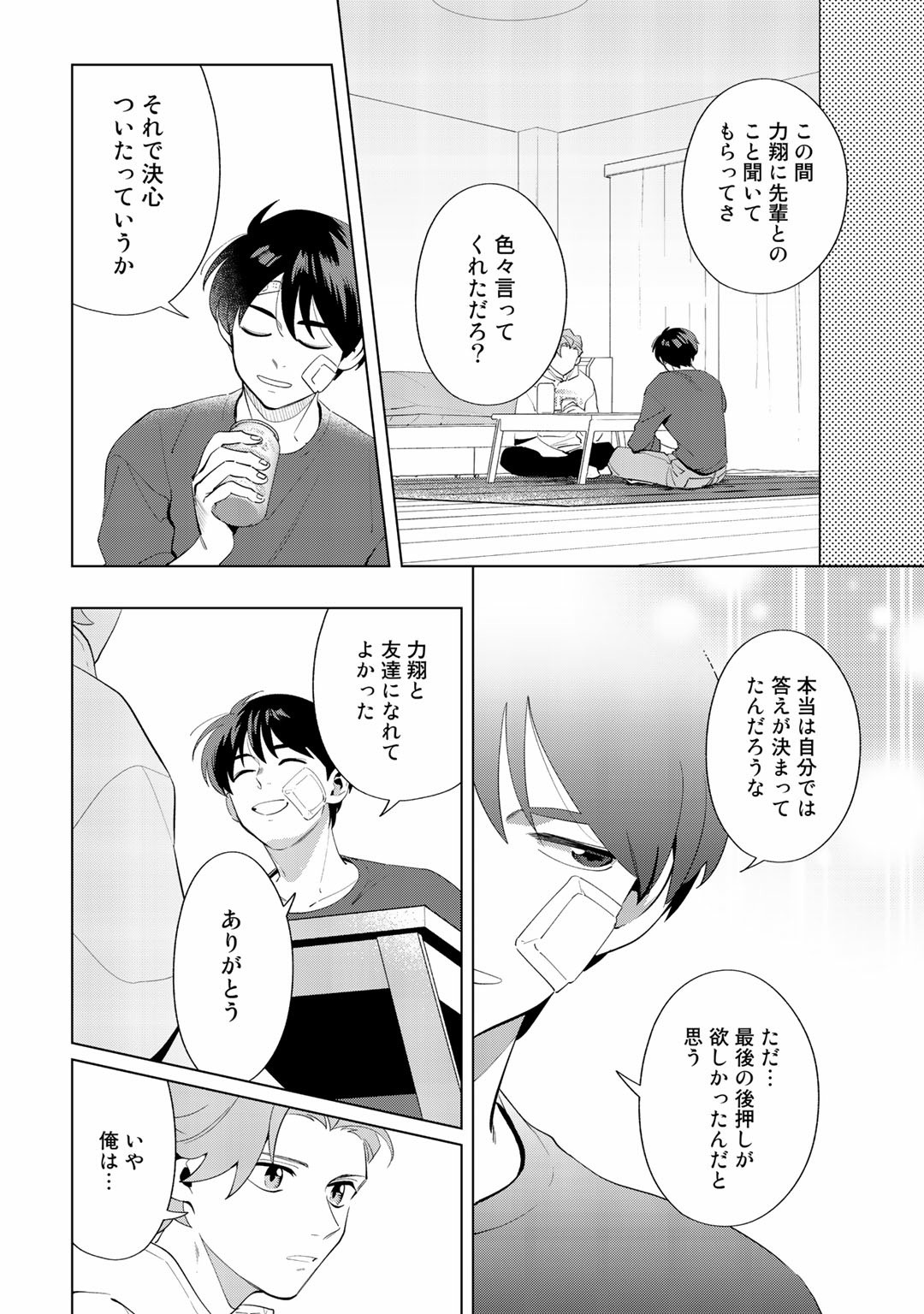 Page 134