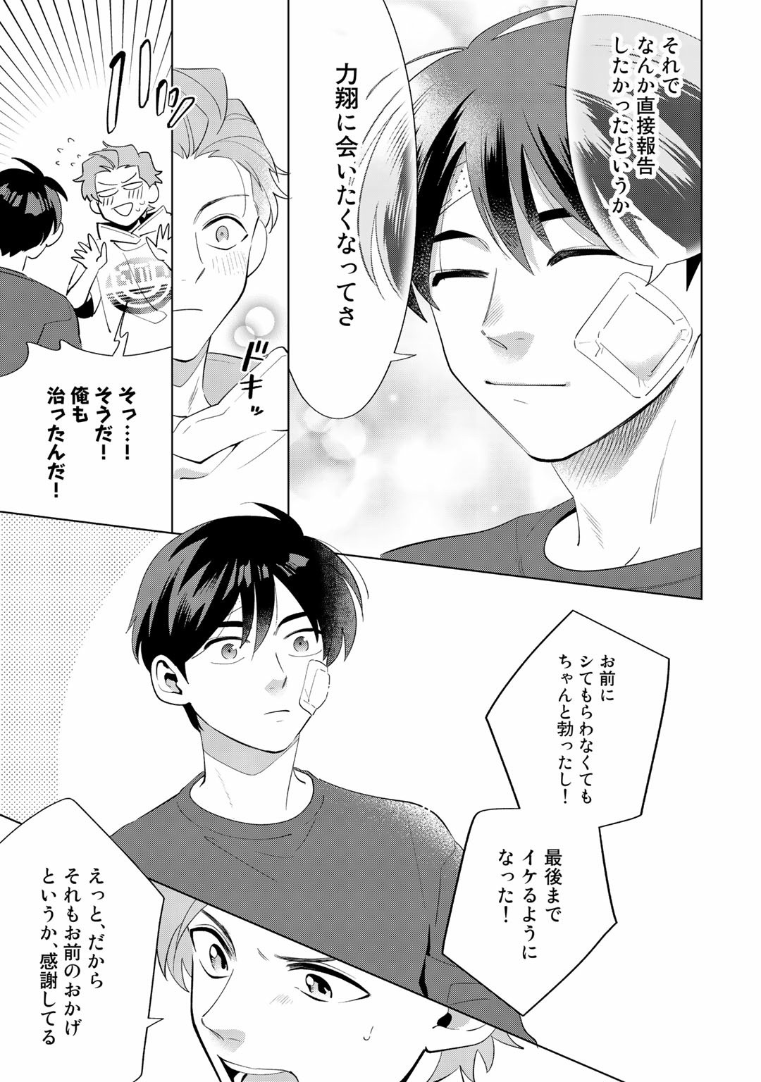 Page 135
